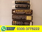  Knight Rider Cream In Pakistan 03003778222 Available In Pakistan Bahawalpur 