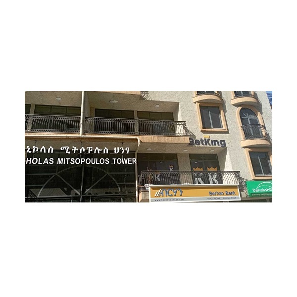  New Album of BetKing Ethiopia Bole Road, Woreda 03 Street- B 42-55 - Photo 4 of 4