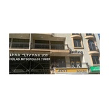 BetKing Ethiopia, Addis Ababa