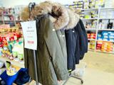 Urban Wholesale Liquidation, Calgary