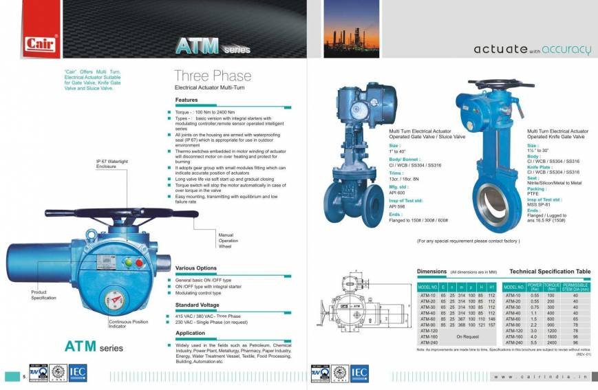  Pricelists of Cair Euromatic Automation Pvt Ltd 177 SHIV SHAKTI ESTATE NAROL - Photo 2 of 2