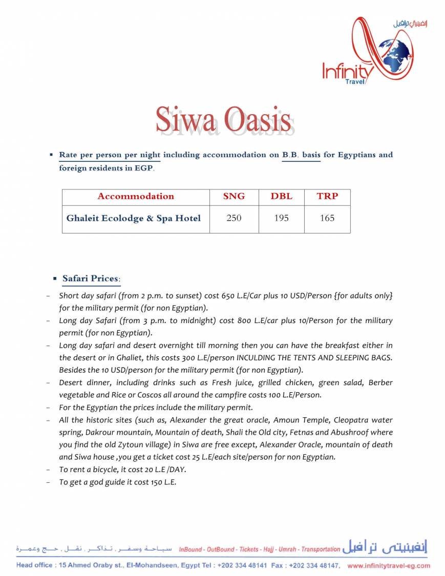  Pricelists of Infinity Travel 15 Ahmed Oraby st., Al Mohandseen - Photo 4 of 14