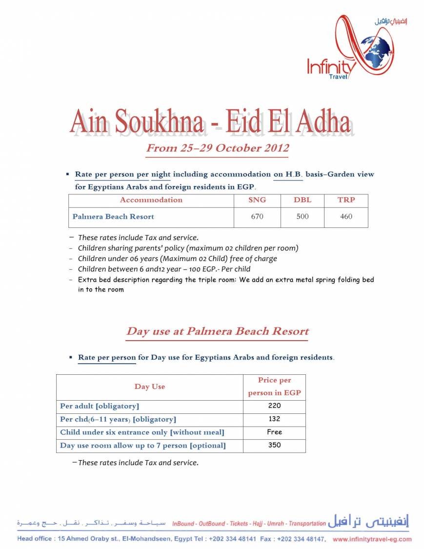  Pricelists of Infinity Travel 15 Ahmed Oraby st., Al Mohandseen - Photo 3 of 14