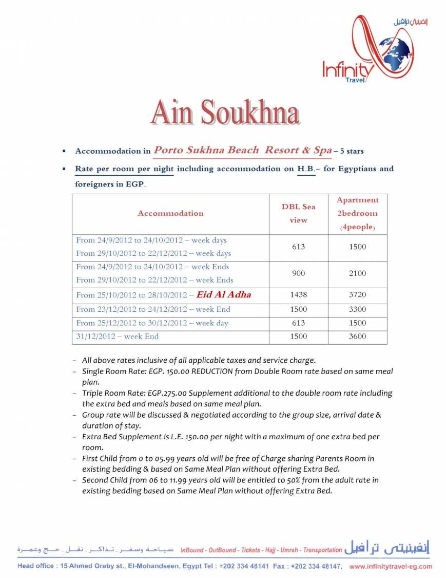  Pricelists of Infinity Travel 15 Ahmed Oraby st., Al Mohandseen - Photo 5 of 14