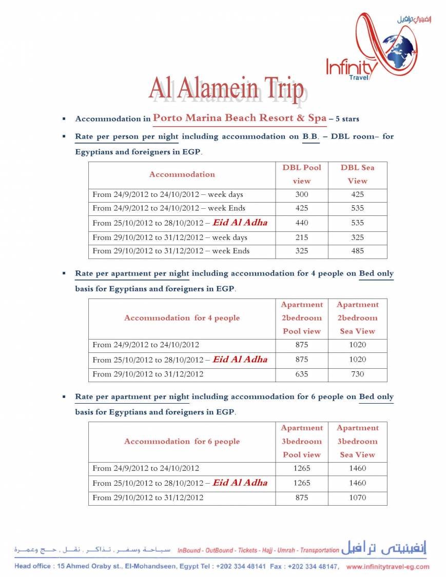  Pricelists of Infinity Travel 15 Ahmed Oraby st., Al Mohandseen - Photo 7 of 14
