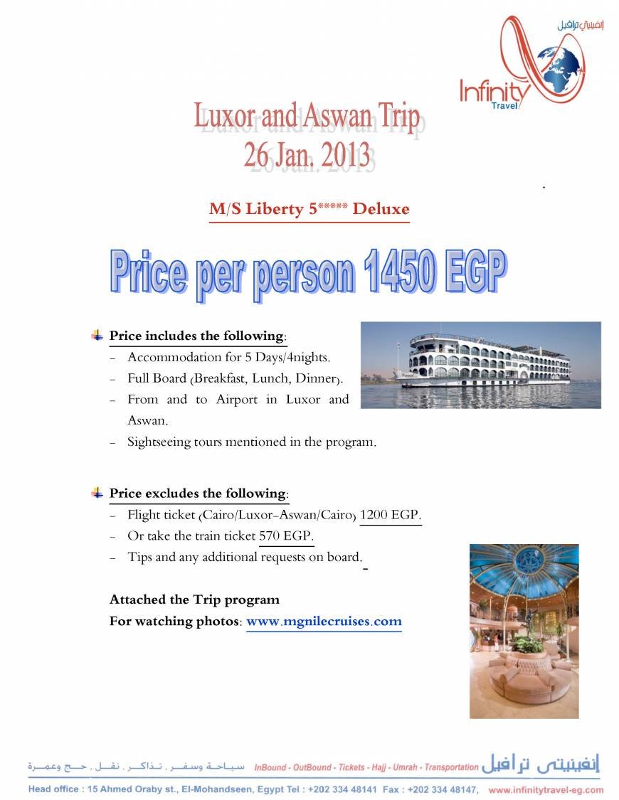  Pricelists of Infinity Travel 15 Ahmed Oraby st., Al Mohandseen - Photo 11 of 14