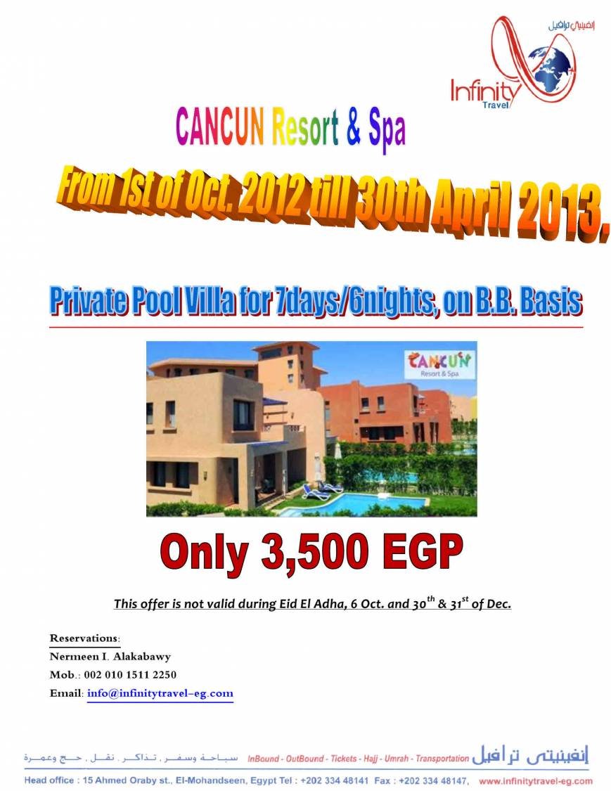  Pricelists of Infinity Travel 15 Ahmed Oraby st., Al Mohandseen - Photo 13 of 14