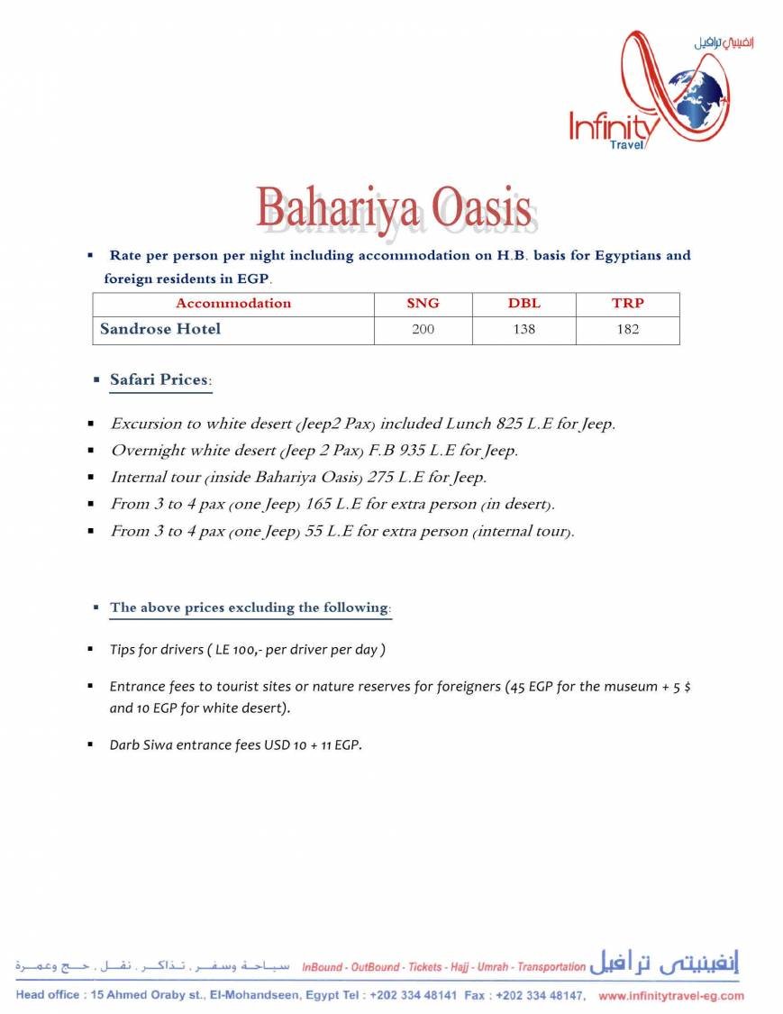  Pricelists of Infinity Travel 15 Ahmed Oraby st., Al Mohandseen - Photo 14 of 14