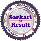 Sarkari Result, lucknow