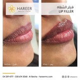  Hareer Dermatology Clinic The Iridium Building, Umm Suqeim St, Al Barsha, Al Barsha 1 