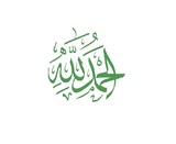 Alhamdulillah Aid, Leicester