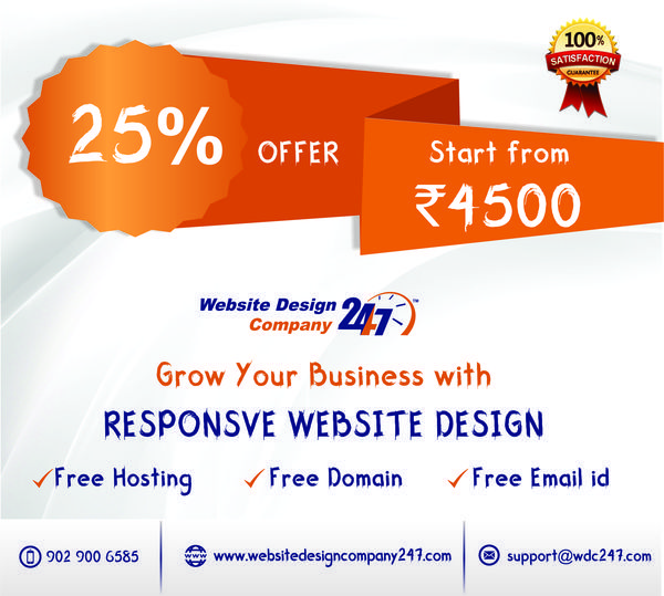  Pricelists of Website Design Company 247 BMC Retail Market, 402, Station Road, Bhandup(w),  Mumbai - 400078, Maharashtra. - Photo 1 of 1