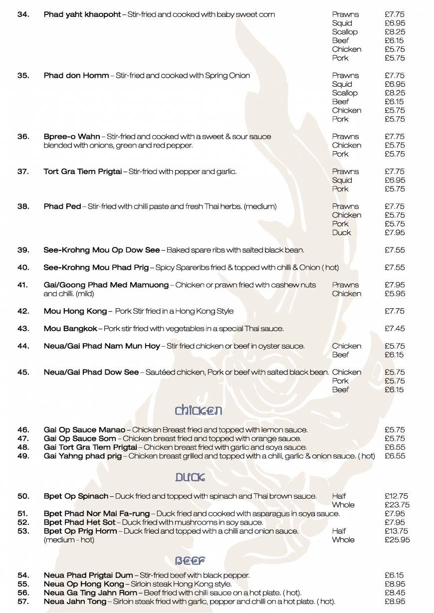  Pricelists of Kwan Thai Restaurant 14 St Nicholas Street   - Photo 8 of 11