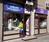 Magazinele Juliana, Bucharest