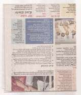 Menus & Prices, REAL ESTATE-RESIDENTIAL PLOTS SALE, SATHNUR, KANAKAPURA TALUK