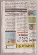 Menus & Prices, REAL ESTATE-RESIDENTIAL PLOTS SALE, SATHNUR, KANAKAPURA TALUK