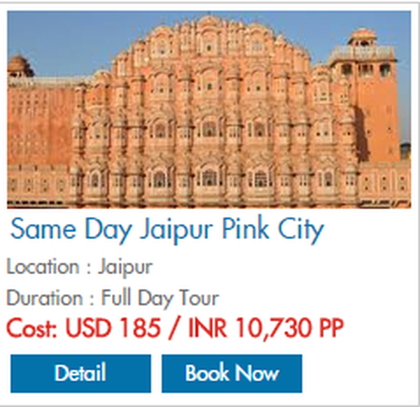  Pricelists of North India Excursions Plot No. 78, Sector 44 - Photo 6 of 6