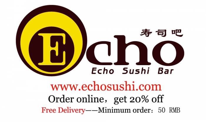  Profile Photos of Echo Sushi Bar 34 Yanqing Road, Xu Hui District - Photo 6 of 7