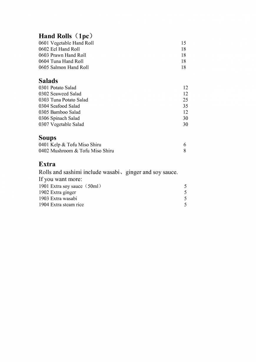  Pricelists of Echo Sushi Bar 34 Yanqing Road, Xu Hui District - Photo 1 of 4