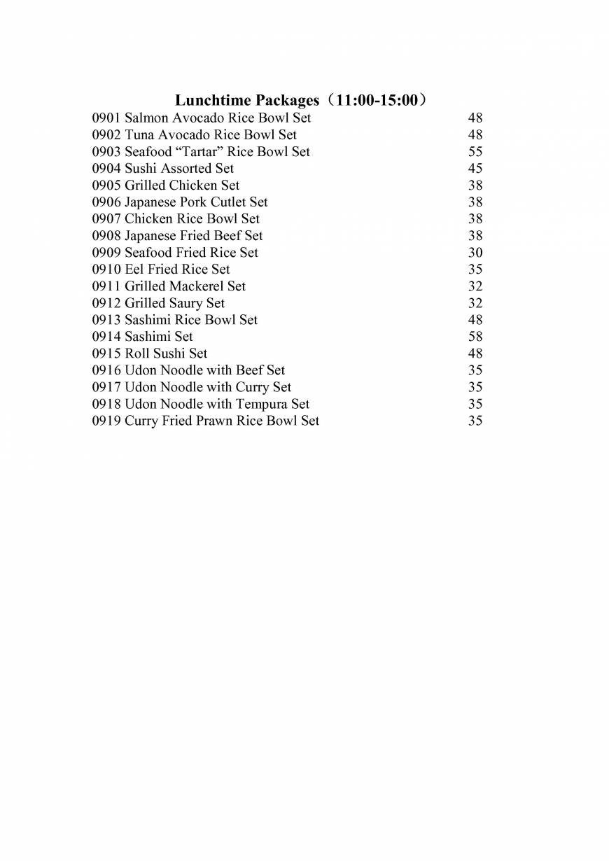  Pricelists of Echo Sushi Bar 34 Yanqing Road, Xu Hui District - Photo 2 of 4