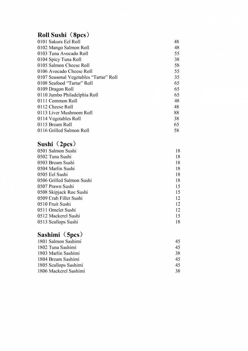  Pricelists of Echo Sushi Bar 34 Yanqing Road, Xu Hui District - Photo 4 of 4