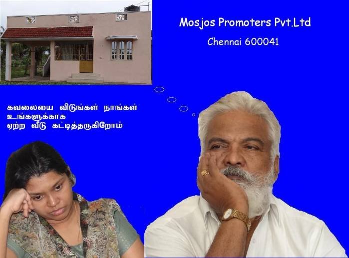  Profile Photos of Mosjos Promoters 456/16, moses avenue, first main road, kamaraj nagar, thiruvanmiyur, madras, 600041 - Photo 1 of 1
