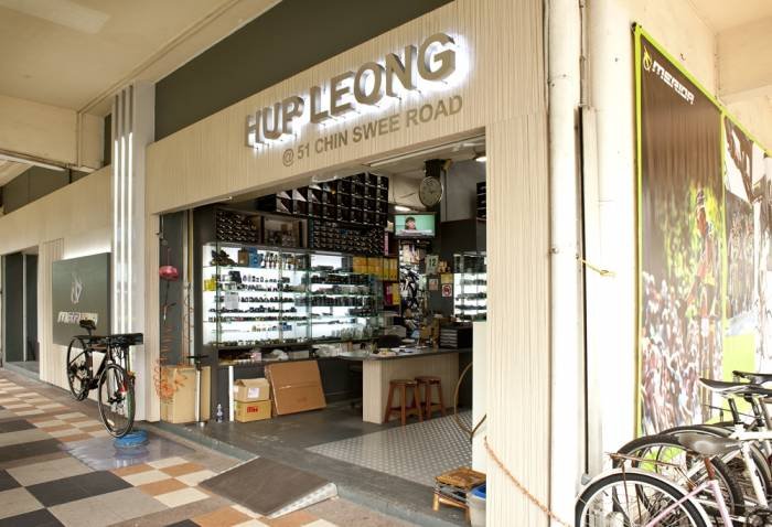  Profile Photos of Hup Leong Company Blk 51, Chin Swee Road.  #01-107 - Photo 9 of 17