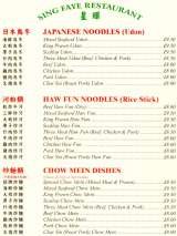 Menus & Prices, Sing Faye Chinese Restaurant, St. Helens