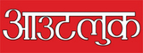 Hindi News Magazine - Outlook Hindi, New Delhi