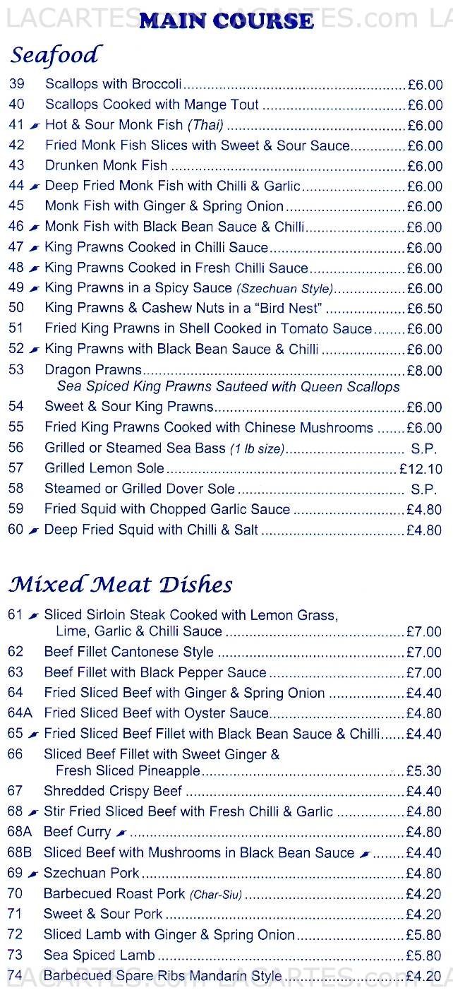  Pricelists of My Old China Chinese Restaurant Purley 2 Godstone Road - Photo 3 of 6