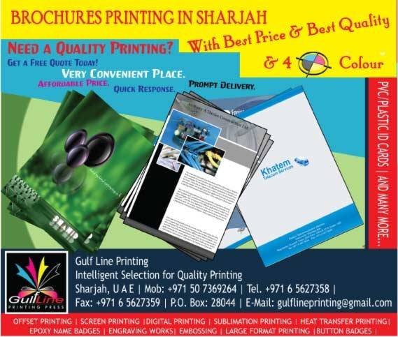  Profile Photos of Gulf Line Printing Al Gharb - Um Altaraffa â€“ Sharjah - Photo 37 of 45