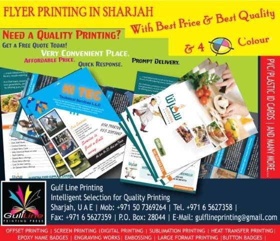  Profile Photos of Gulf Line Printing Al Gharb - Um Altaraffa â€“ Sharjah - Photo 38 of 45