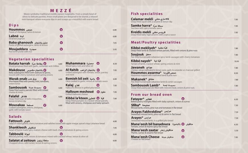  Pricelists of Fakhreldine Restaurant 85 Piccadilly Mayfair - Photo 1 of 9