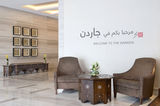 Discover Deira, one of the most desired business and shopping districts of old Dubai. Hilton Garden Inn Dubai Deira Abu Baker Al Siddique Road 