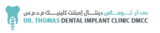 Dr.Thomas Dental Implant Clinic DMCC, UAE
