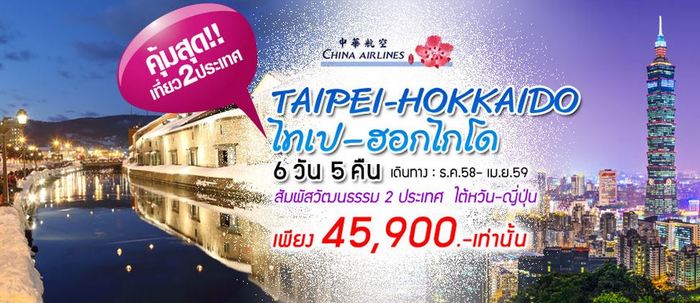  Profile Photos of Grand Holiday Co.,LTD 688/9 Supalai Park Srinakarin Srinagarindra Rd Nong Bon - Photo 4 of 6