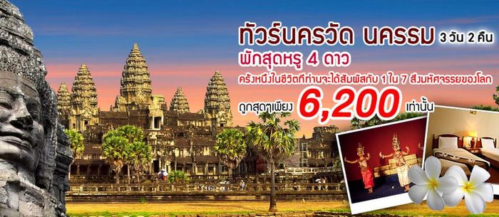  Profile Photos of Grand Holiday Co.,LTD 688/9 Supalai Park Srinakarin Srinagarindra Rd Nong Bon - Photo 5 of 6