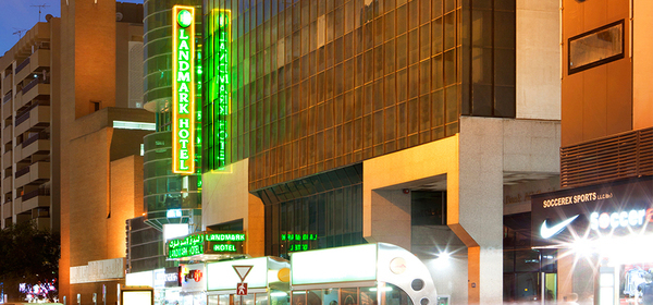  Profile Photos of Landmark Hotels & Suites Baniyas Square, Deira, Dubai, UAE - Photo 6 of 6