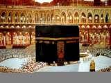 Qibla Travels Ltd, Leyton