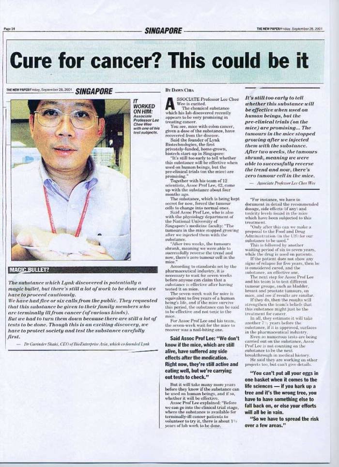  Profile Photos of INTERNATIONAL ADVANCED BIO-PHARMACEUTICAL INDUSTRIES PTE. LTD. 8, Boon Lay Way - Photo 5 of 25