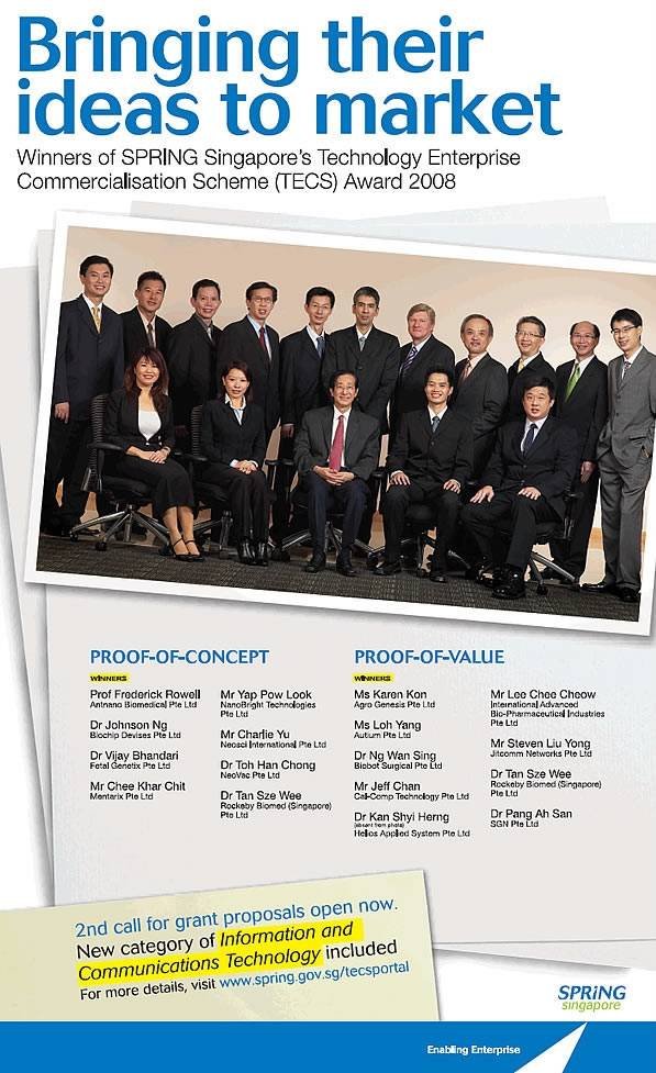  Profile Photos of INTERNATIONAL ADVANCED BIO-PHARMACEUTICAL INDUSTRIES PTE. LTD. 8, Boon Lay Way - Photo 4 of 25