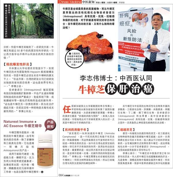  Profile Photos of INTERNATIONAL ADVANCED BIO-PHARMACEUTICAL INDUSTRIES PTE. LTD. 8, Boon Lay Way - Photo 3 of 25