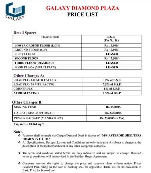  Pricelists of Galaxy Diamond Plaza-Commercial project-Noida Extension gaur chowk, Sector 4, Noida Extension - Photo 1 of 1