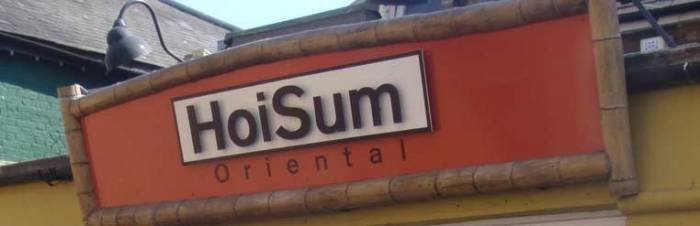  Profile Photos of HoiSum Oriental Restaurant 8 Station Street - Photo 1 of 3