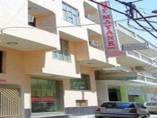  Profile Photos of AIRPORT HOTEL MAYANK RESIDENCY A-230, Road No.2, A-Block, Near IGI International And Domestic Airport  Mahipalpur  Extn., New Delhi - Photo 2 of 13