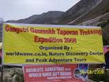 Peak Adventure Tour, Noida, UP