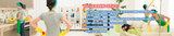 Menus & Prices, Cleaning Services in Auckland, Flat Bush