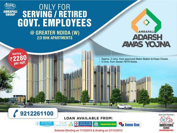  Profile Photos of Amrapali Adarsh Awas Yojna GH-02, Sector- Techzone IV, Greater Noida (W), - Photo 1 of 1