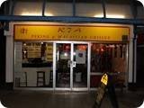  Profile Photos of Ria Restaurant 16 The Newlands - Photo 1 of 14