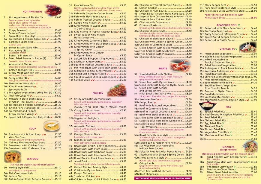  Pricelists of Ria Restaurant 16 The Newlands - Photo 17 of 21